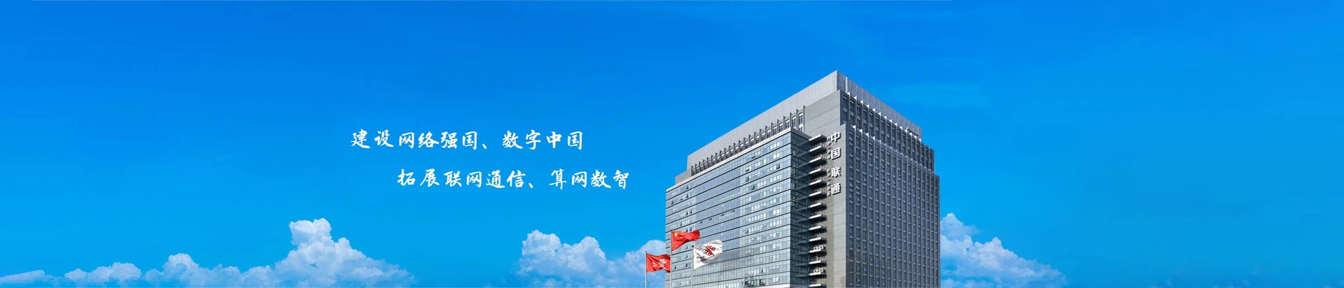 锡山区联通宽带